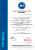 中国 Yixing Holly Technology Co., Ltd. 認証
